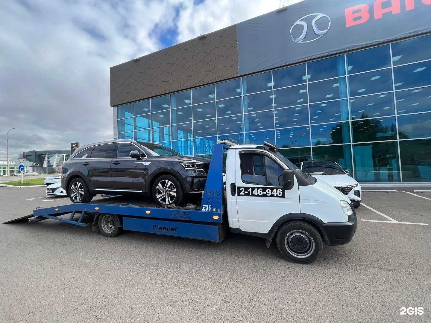 Отзывы на компанию Служба по эвакуации автомобилей в Казани c фото