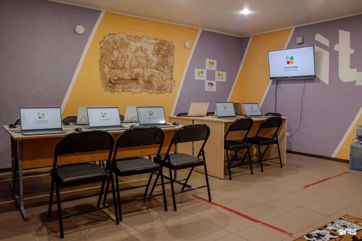 Отзывы на компанию Софтиум Клик в Альметьевске c фото