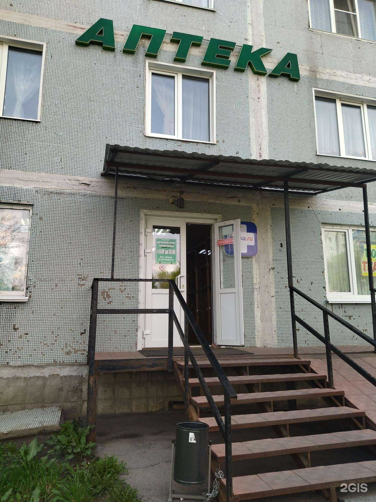 Отзывы на компанию Софья в г. Киселёвск c фото