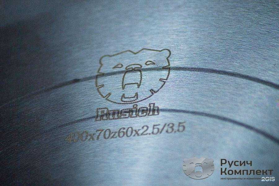 Отзывы на компанию Русич комплект в Электростали c фото