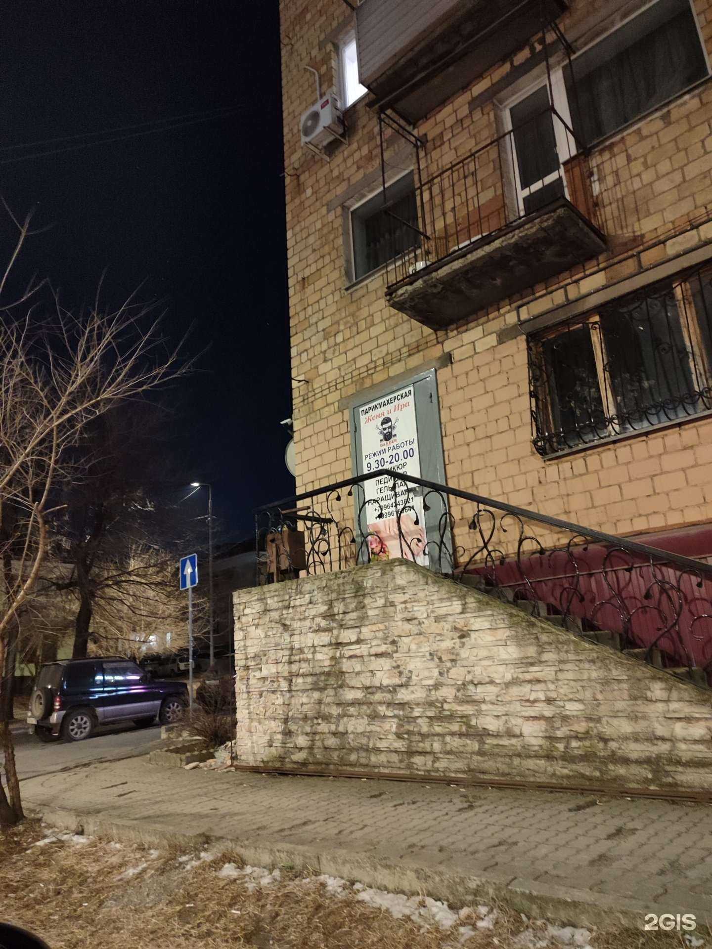 Отзывы на компанию Женя и Ира в г. Владивосток c фото