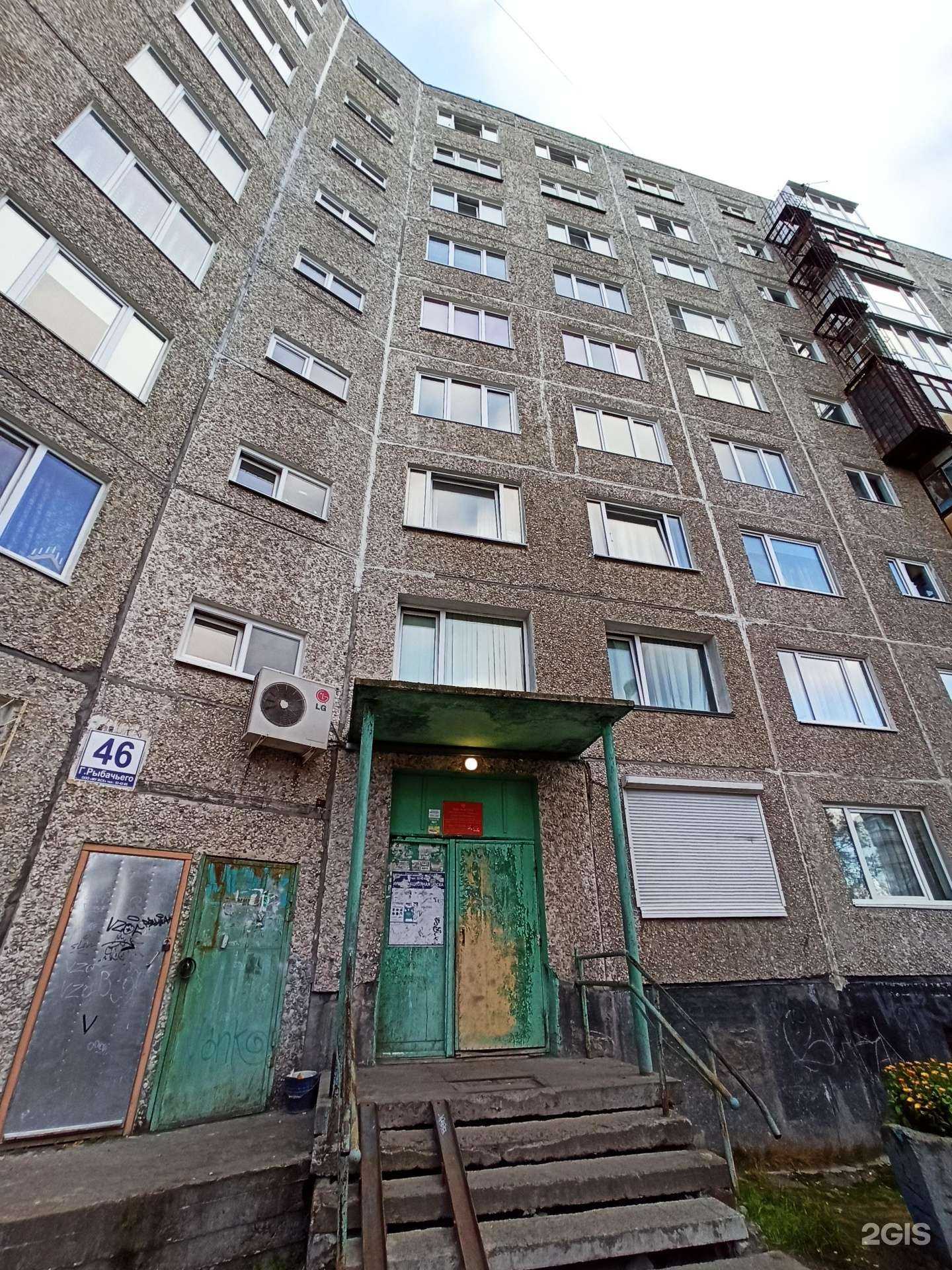 Отзывы на компанию Персона в Мурманске c фото - фотография 2 из 2