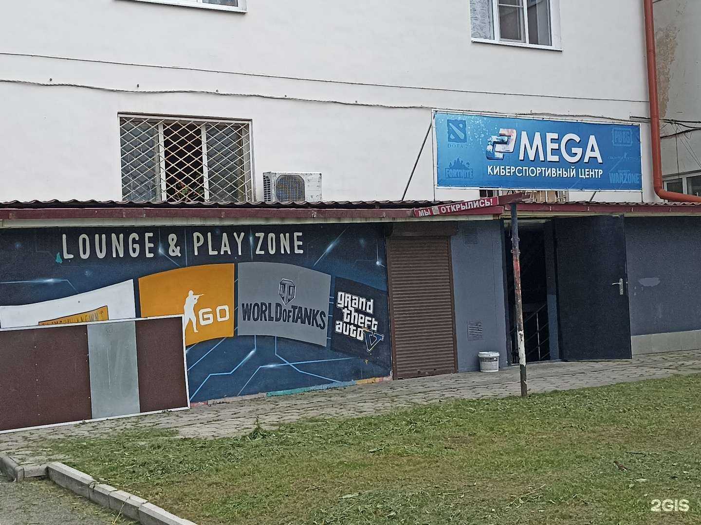 Отзывы на компанию Mega в Нальчике c фото