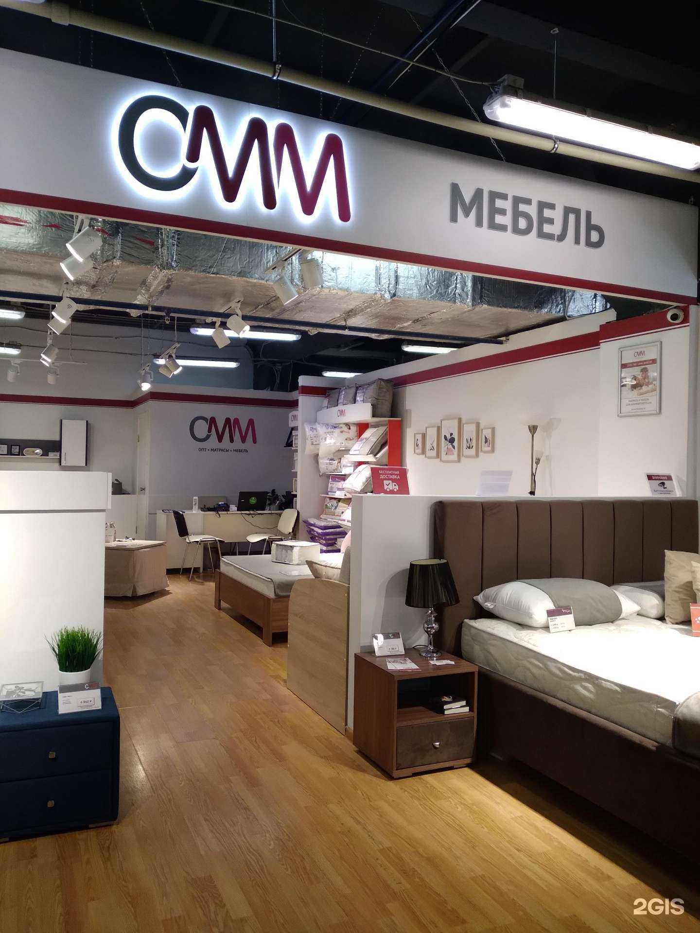 Отзывы на компанию OMM в Саратове c фото