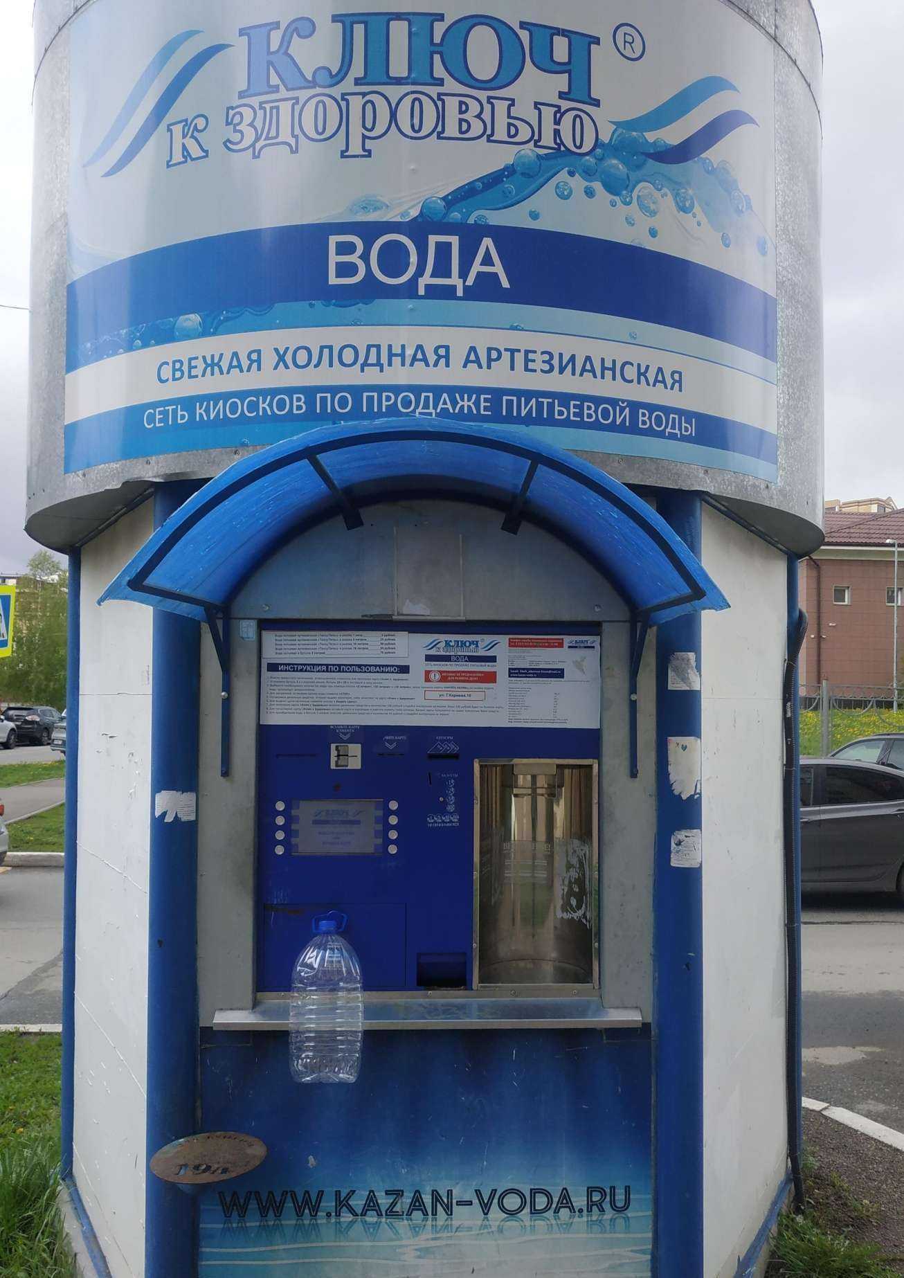 Отзывы на компанию Ключ к здоровью в Казани c фото