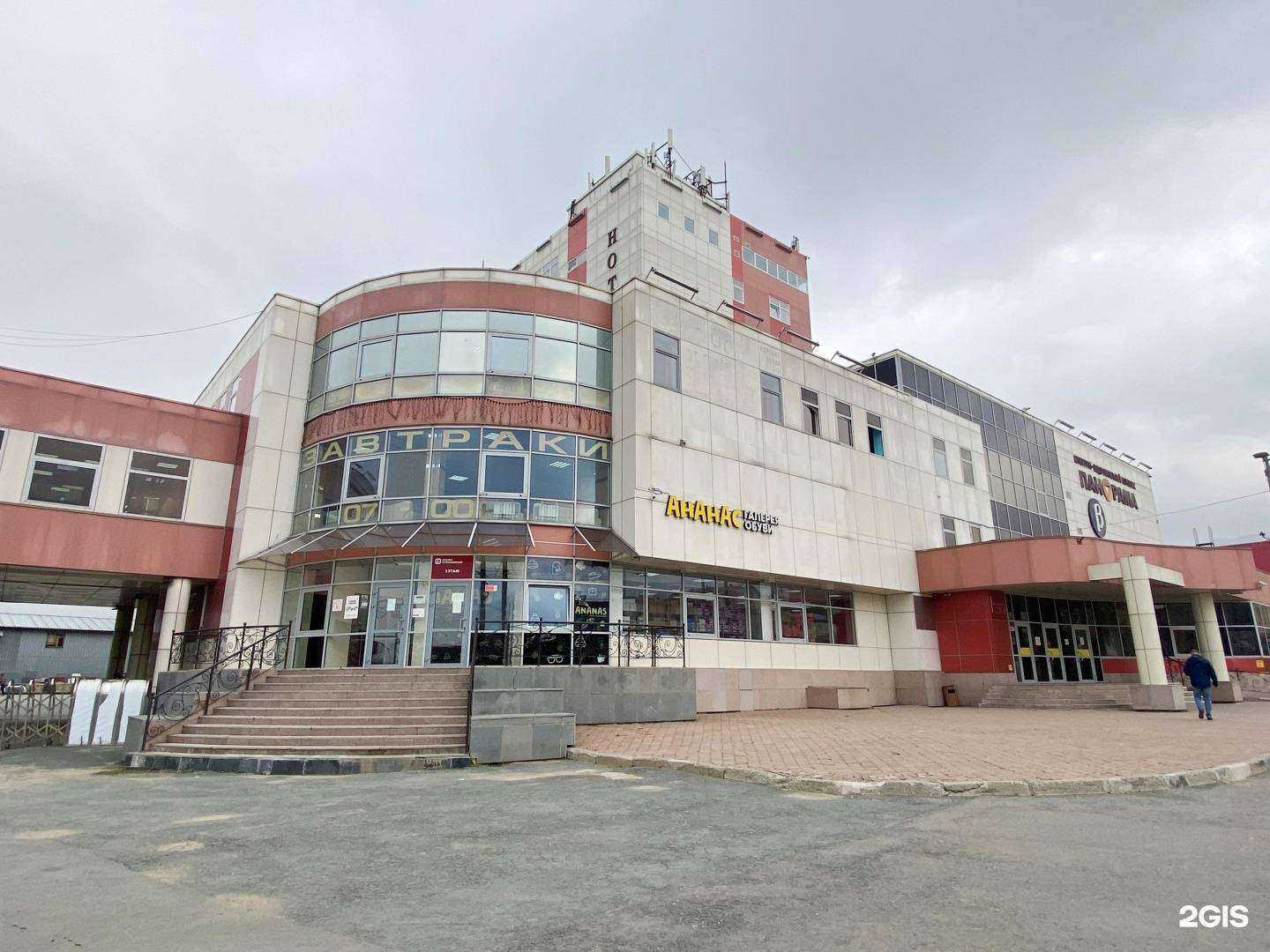 Отзывы на компанию Онлайн Недвижимость в г. Южно-Сахалинск c фото