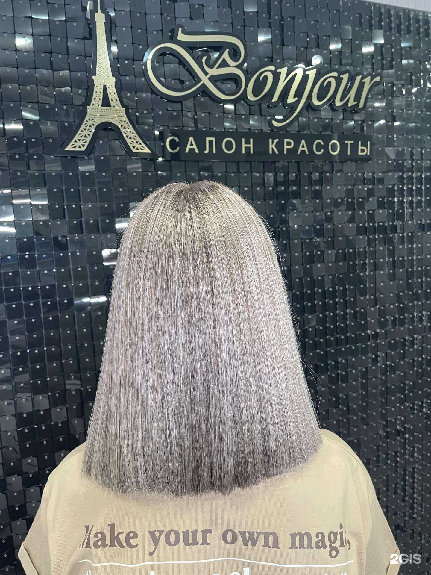 Отзывы на компанию Бонжур в г. Новокузнецк c фото