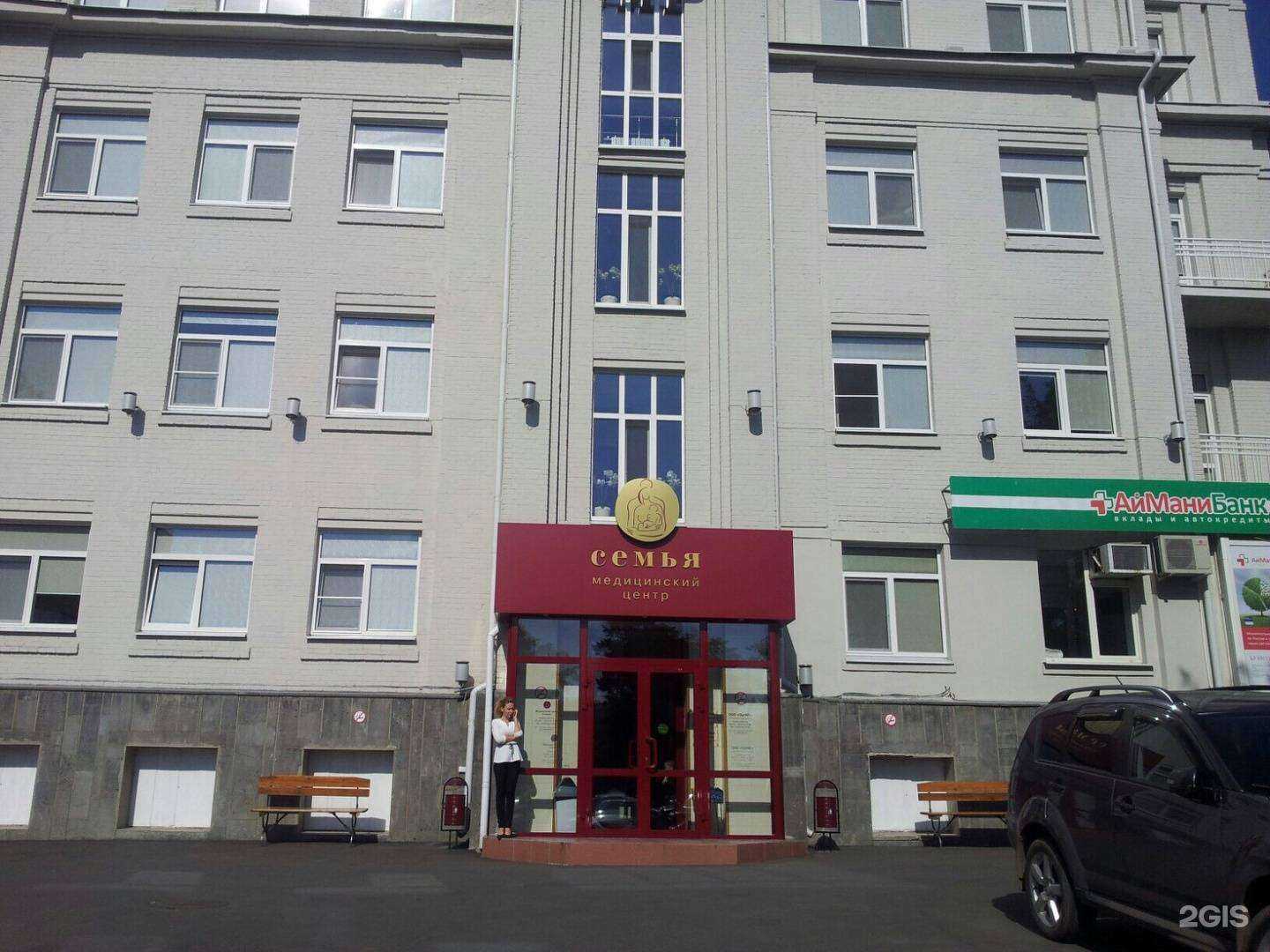 Отзывы на компанию Дом оптики в Ростове-на-Дону c фото - фотография 2 из 2