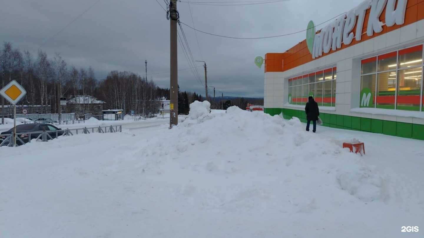 Отзывы на компанию CDEK в Качканаре c фото