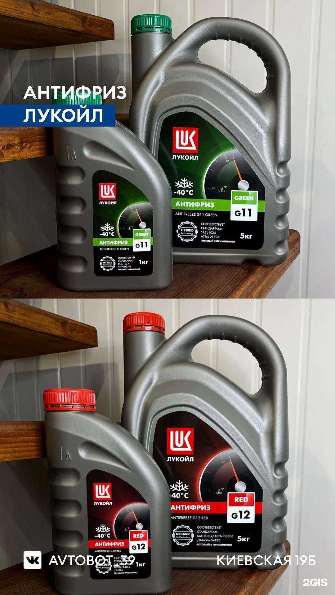 Отзывы на компанию Автобот в Калининграде c фото