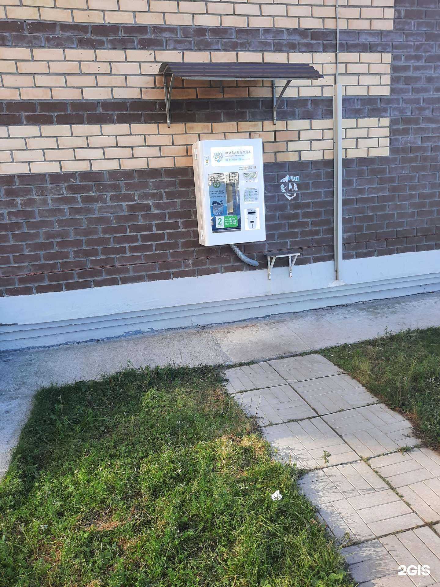 Отзывы на компанию Живая вода в г. Пермь c фото