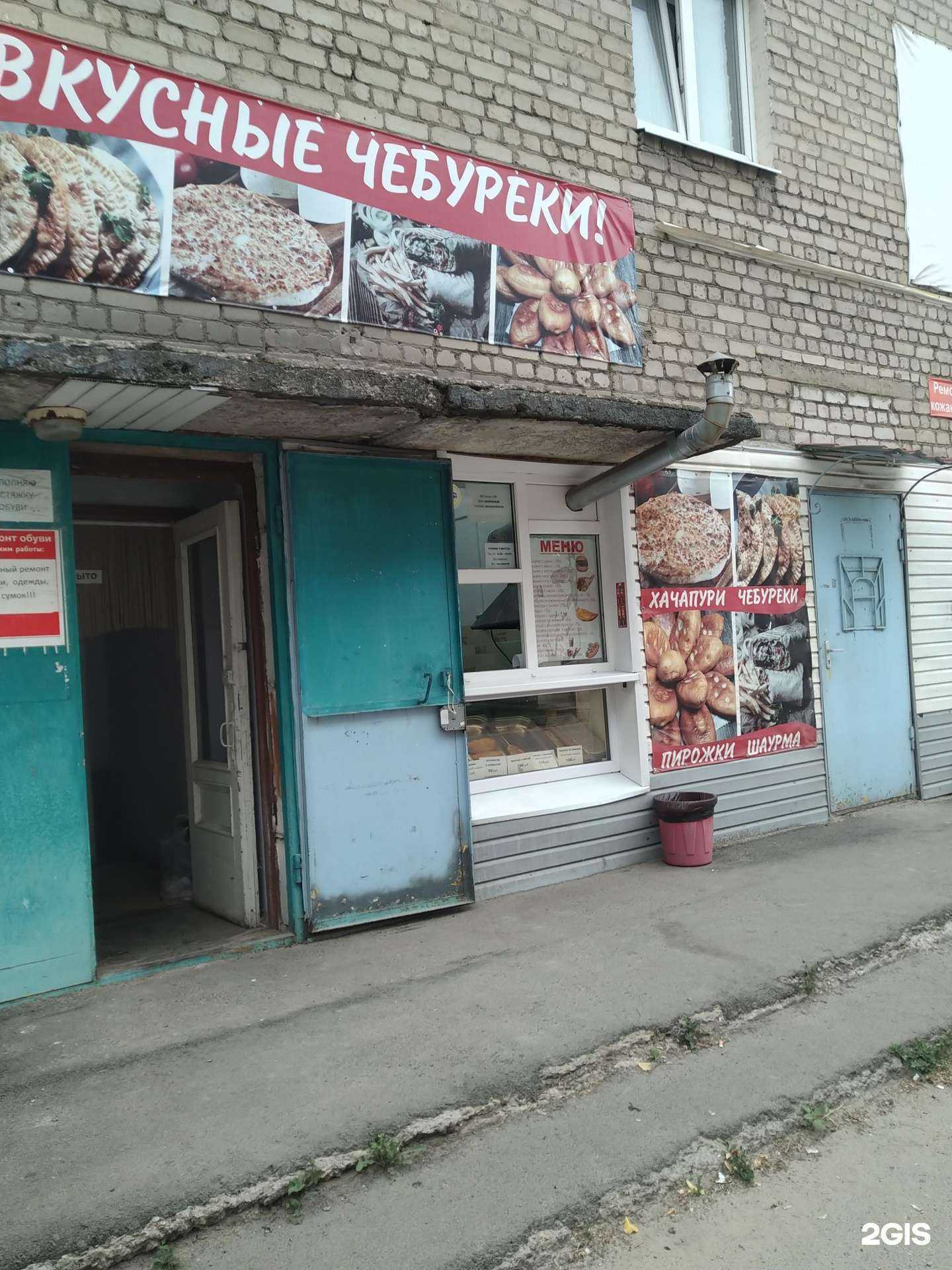 Отзывы на компанию Вкусные чебуреки в Елеце c фото