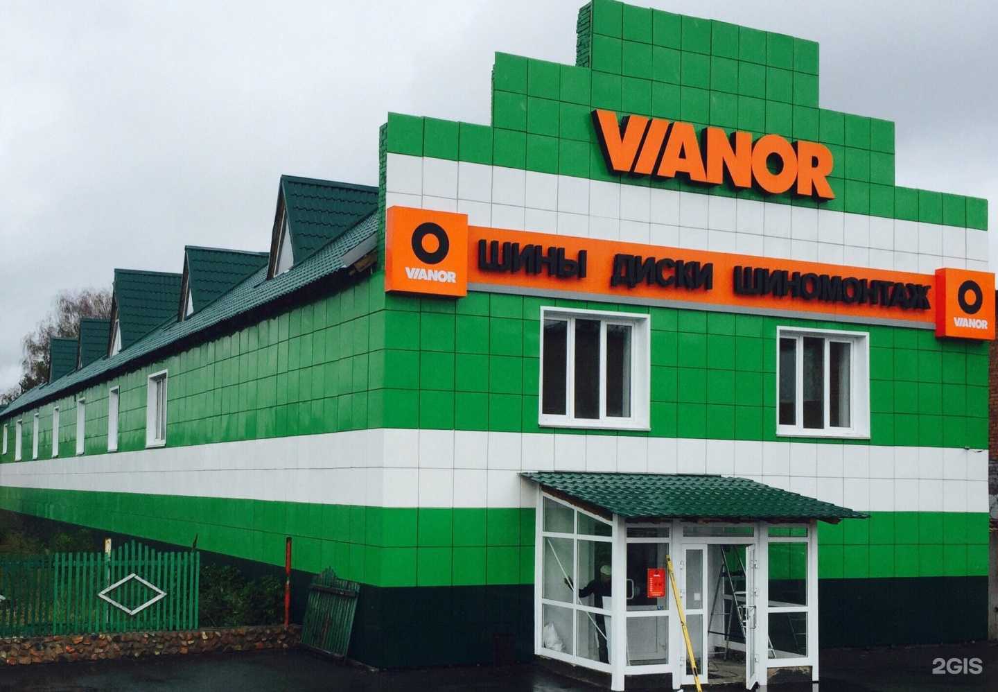 Отзывы на компанию Простор vianor в г. Киселёвск c фото