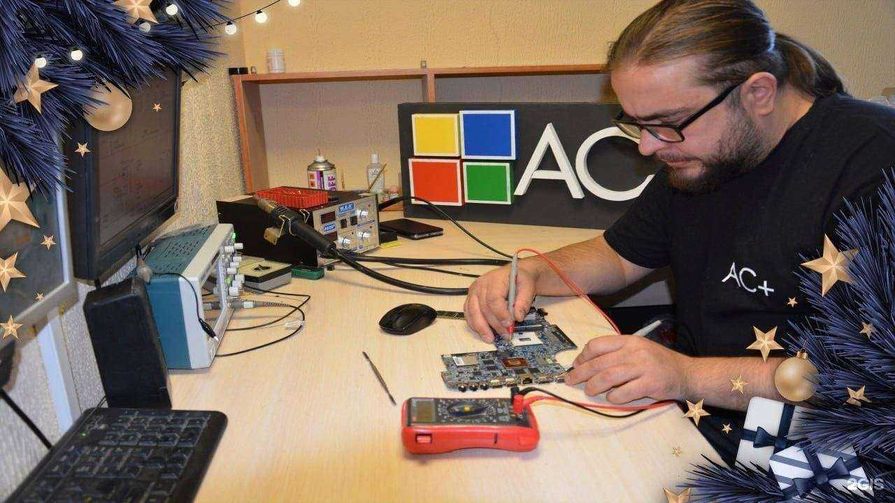 Отзывы на компанию Сервис Ас+ в Красноярске c фото