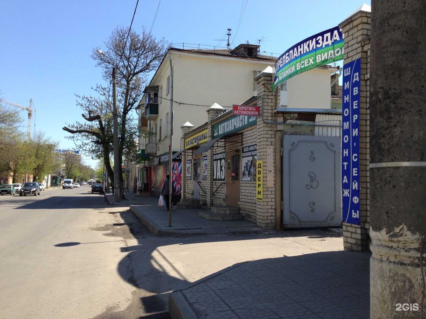 Отзывы на компанию Магазин автозапчастей для УАЗ в Орле c фото