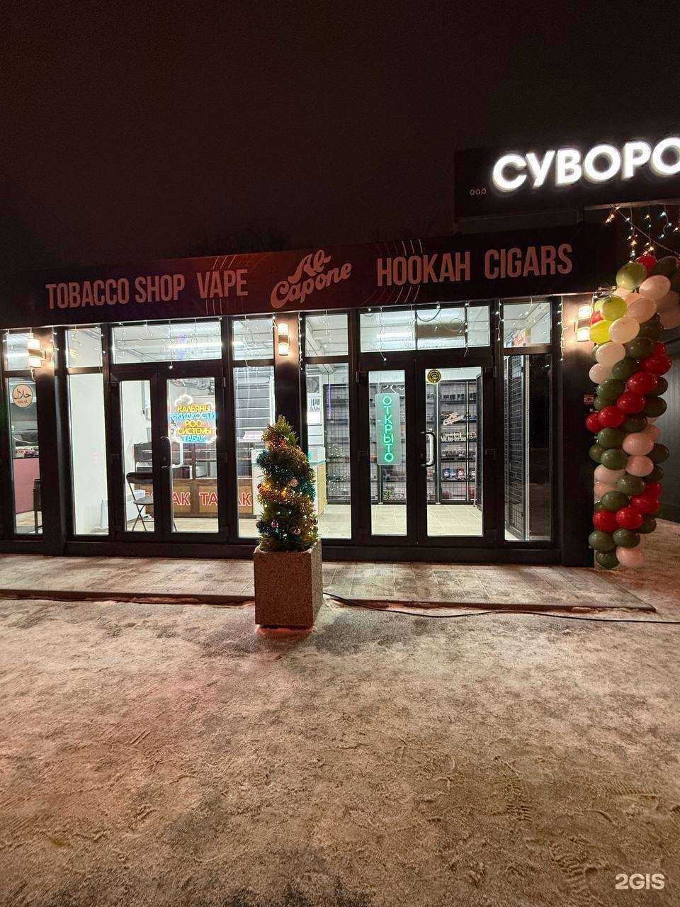 Отзывы на компанию Al Capone в Пензе c фото