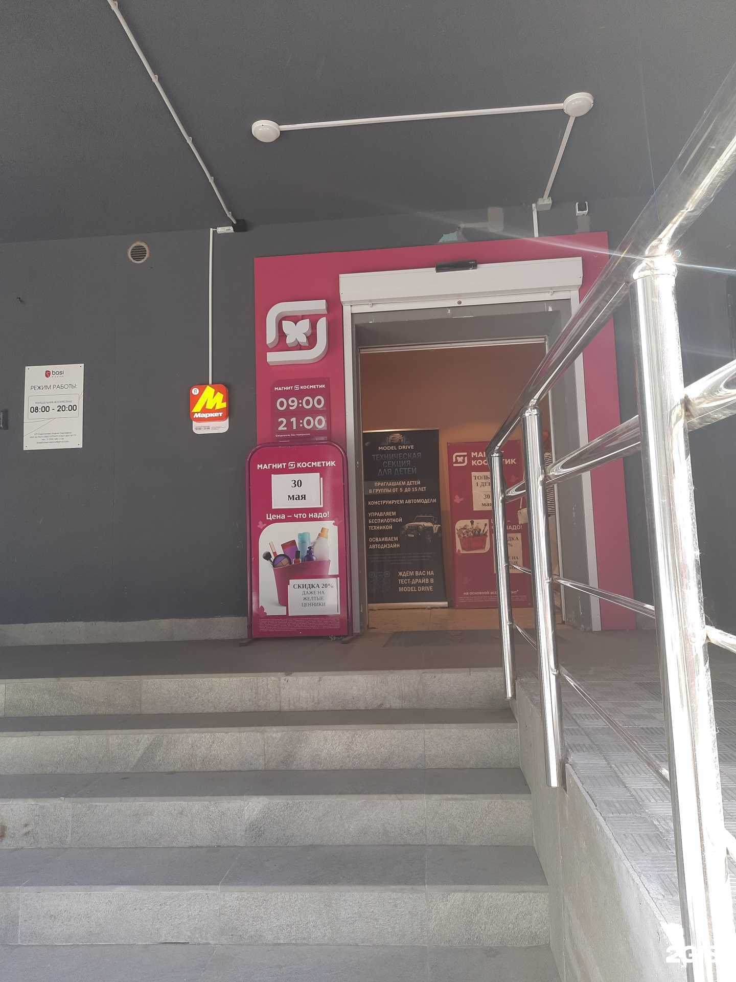 Отзывы на компанию your Kod красоты в г. Самара c фото