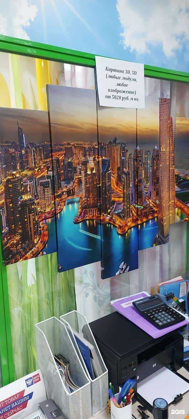 Отзывы на компанию Азимут в г. Мурманск c фото