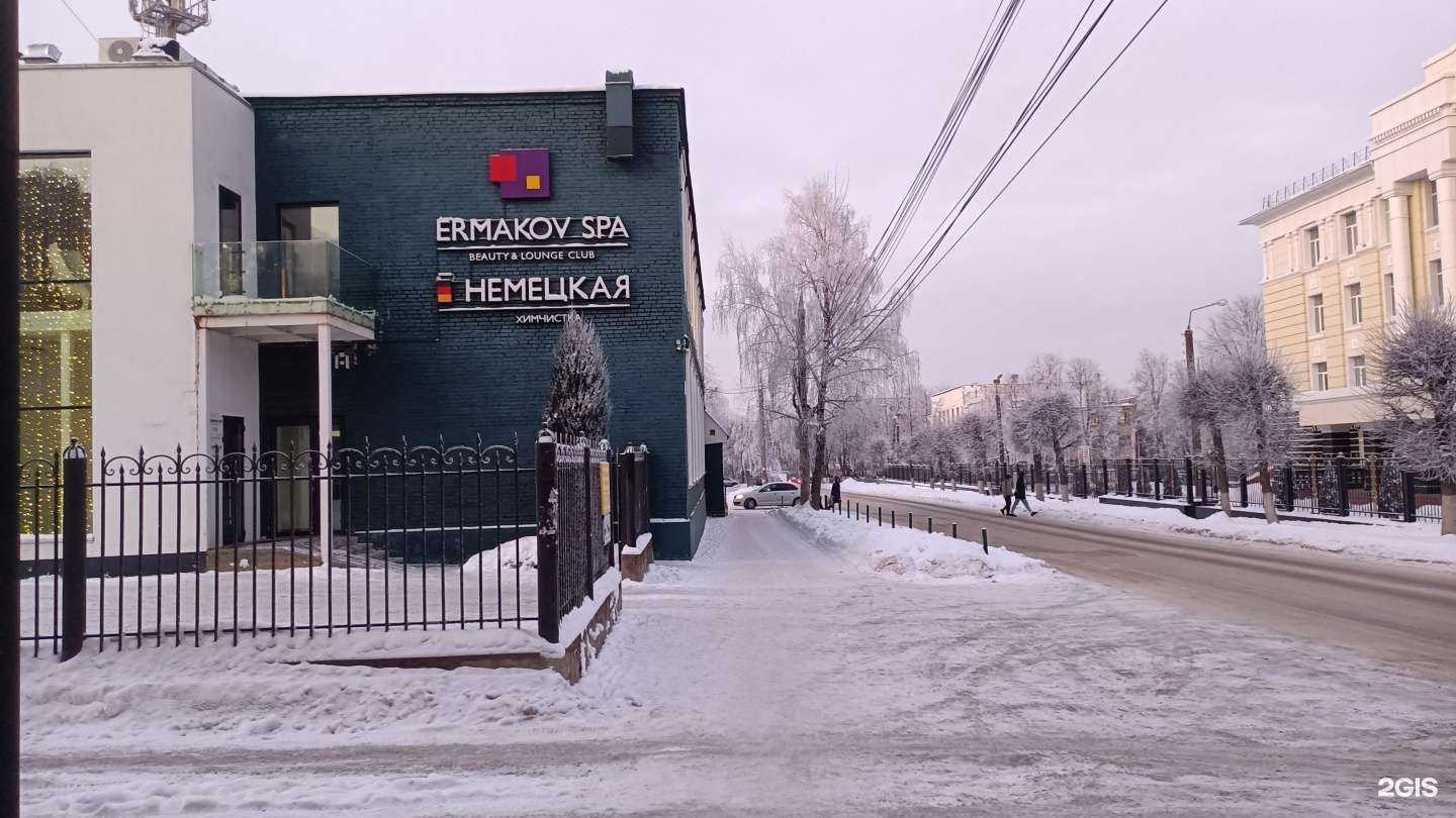 Отзывы на компанию Adagio в Чебоксарах c фото - фотография 2 из 2