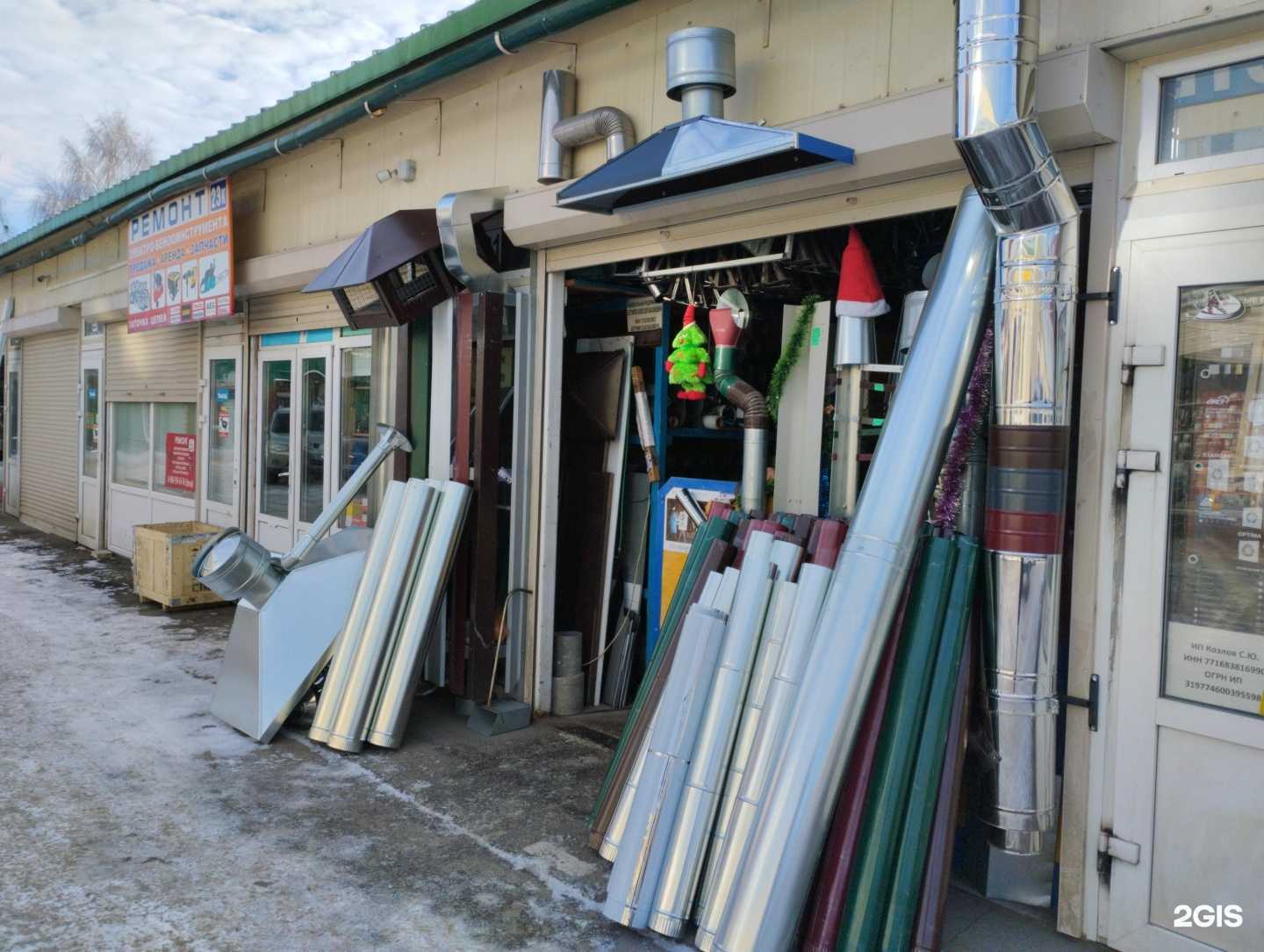 Отзывы на компанию Магазин вентиляционного оборудования и кровли в Туле c фото