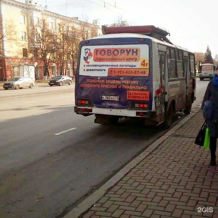 Отзывы на компанию СибРеклама в Кемерове c фото