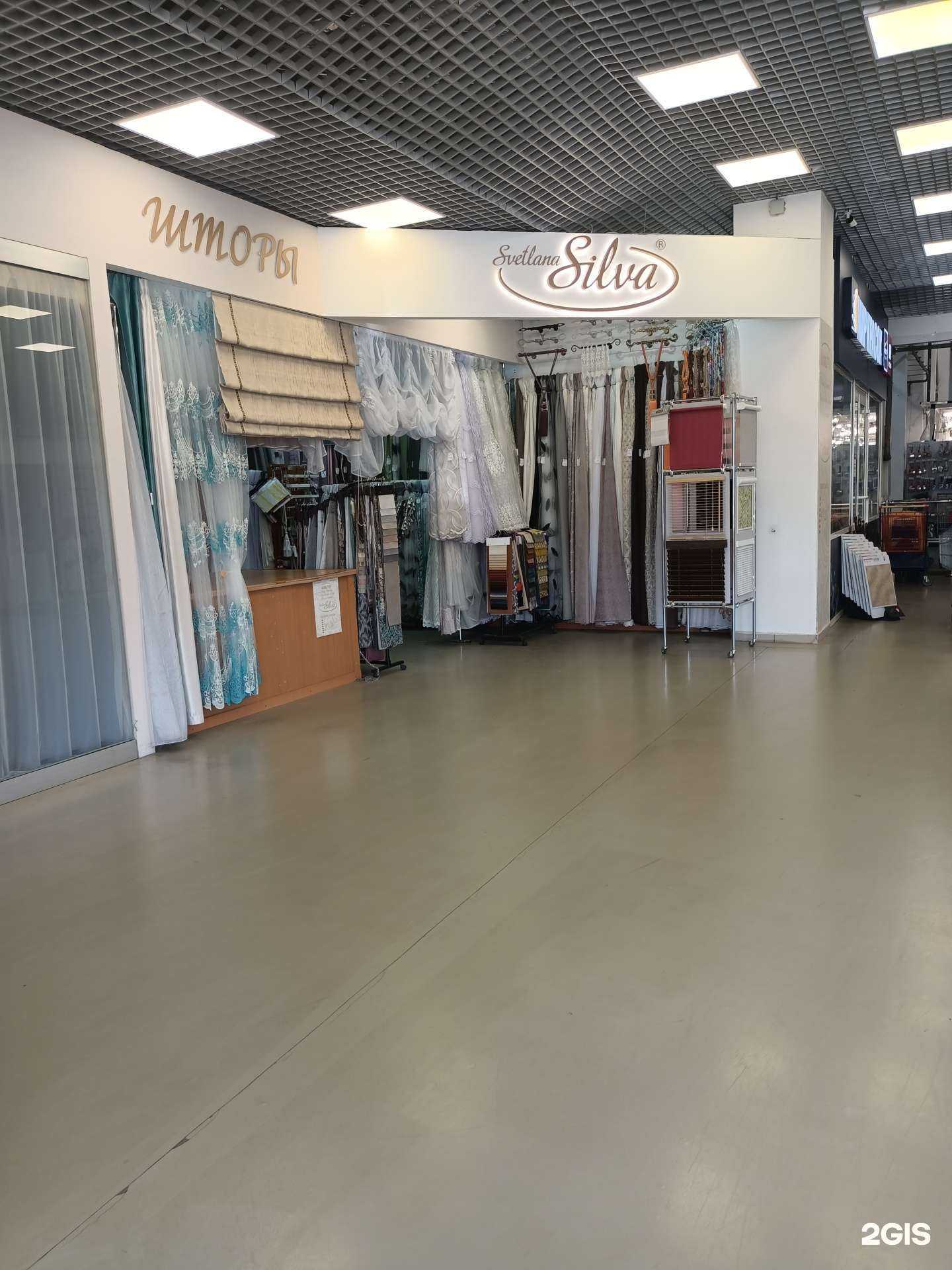 Отзывы на компанию Scetlana silva в Рыбинске c фото