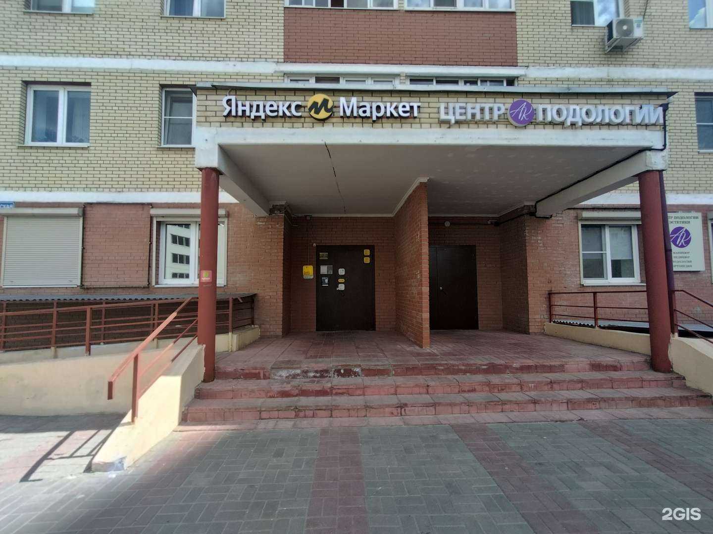 Отзывы на компанию Лотос в г. Раменское c фото