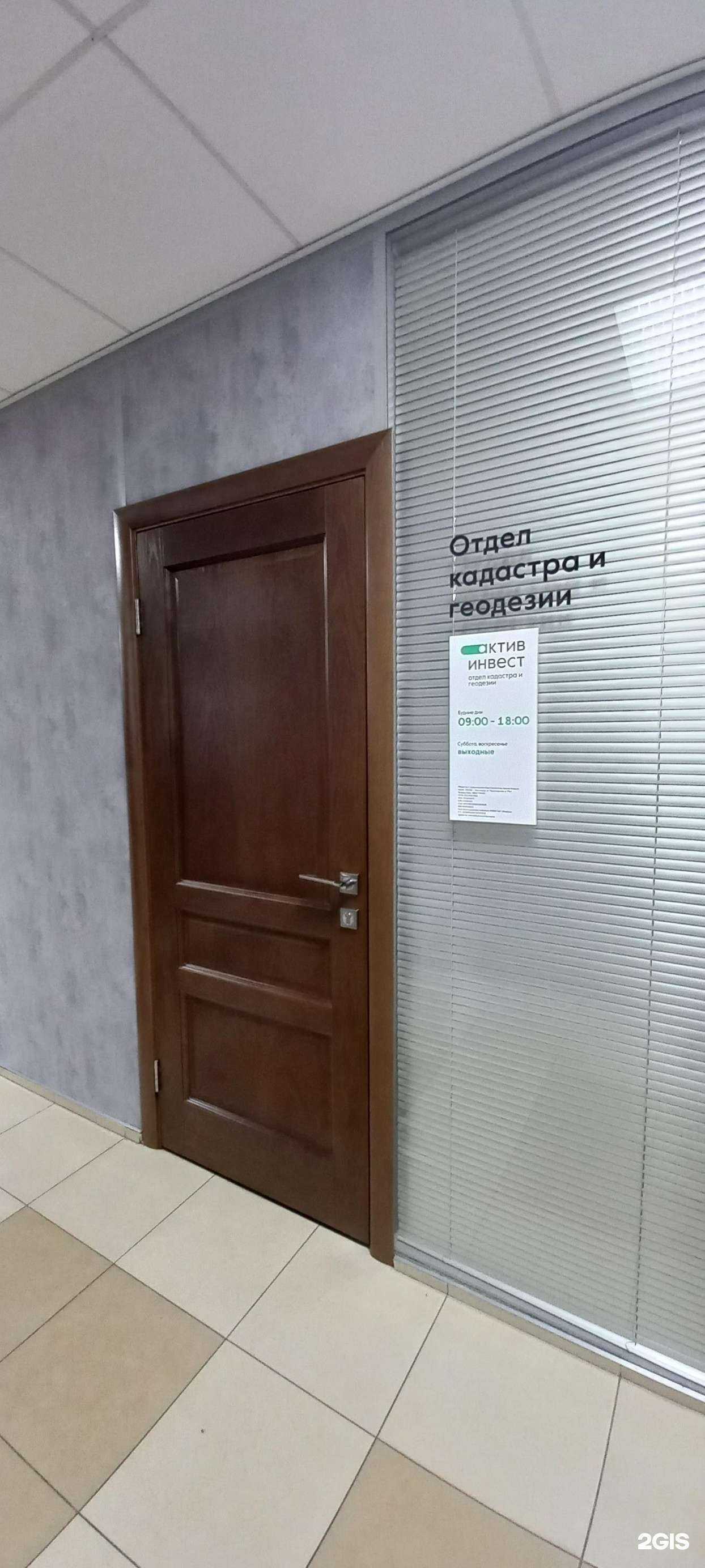 Отзывы на компанию Аякс в Краснодаре c фото