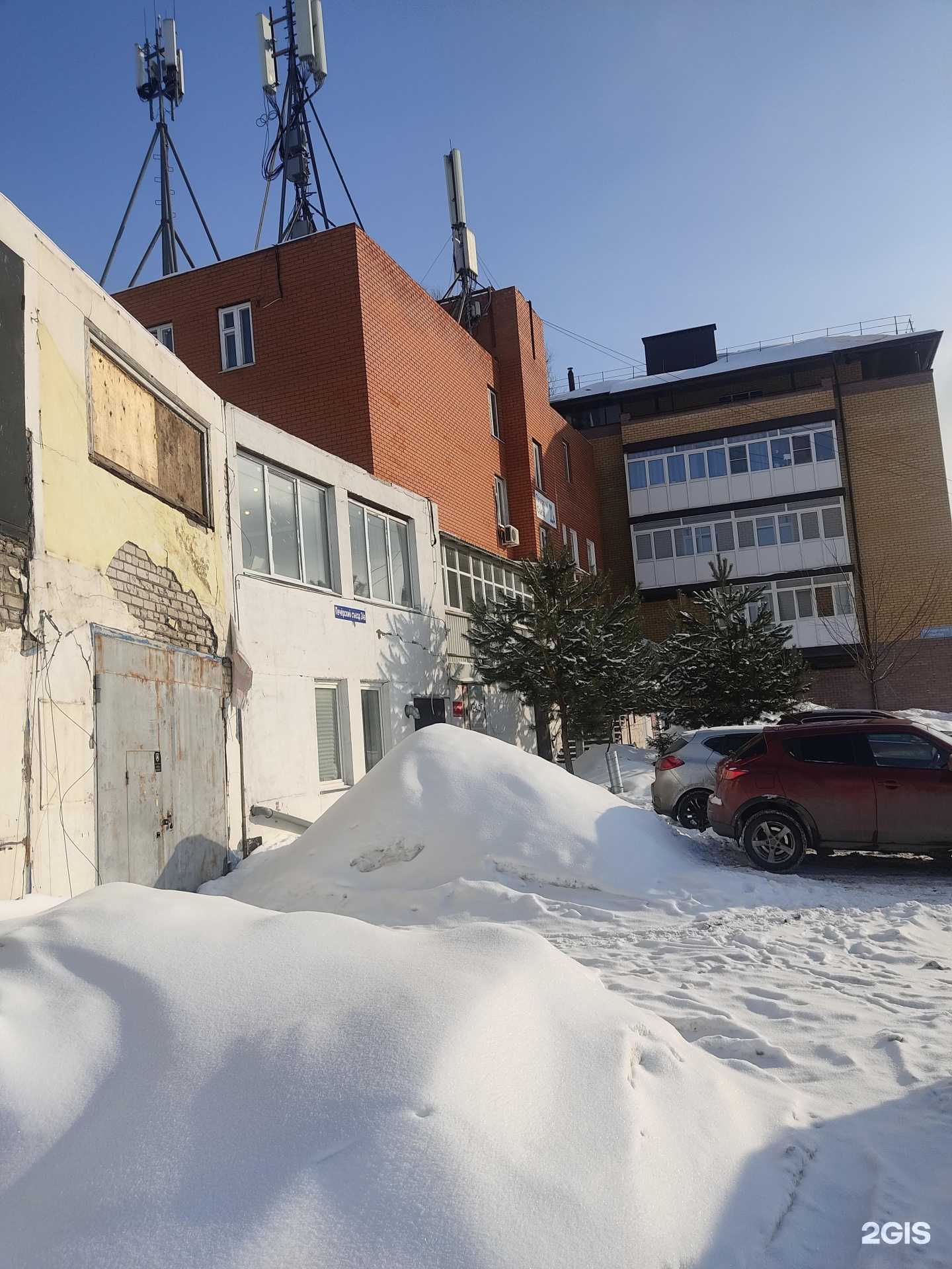 Отзывы на компанию Здоровье в Нижнем Новгороде c фото - фотография 2 из 2