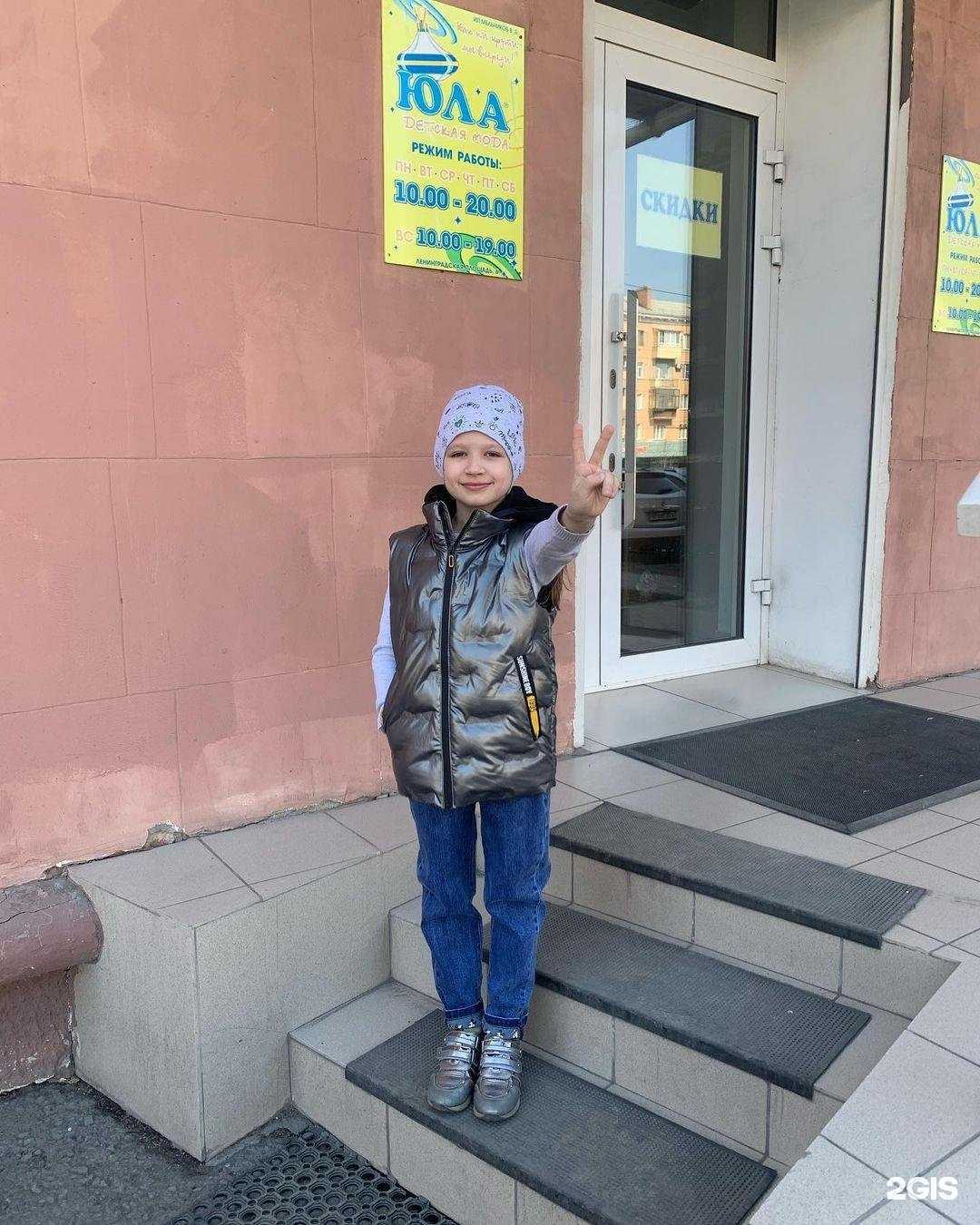 Отзывы на компанию Юла в г. Омск c фото