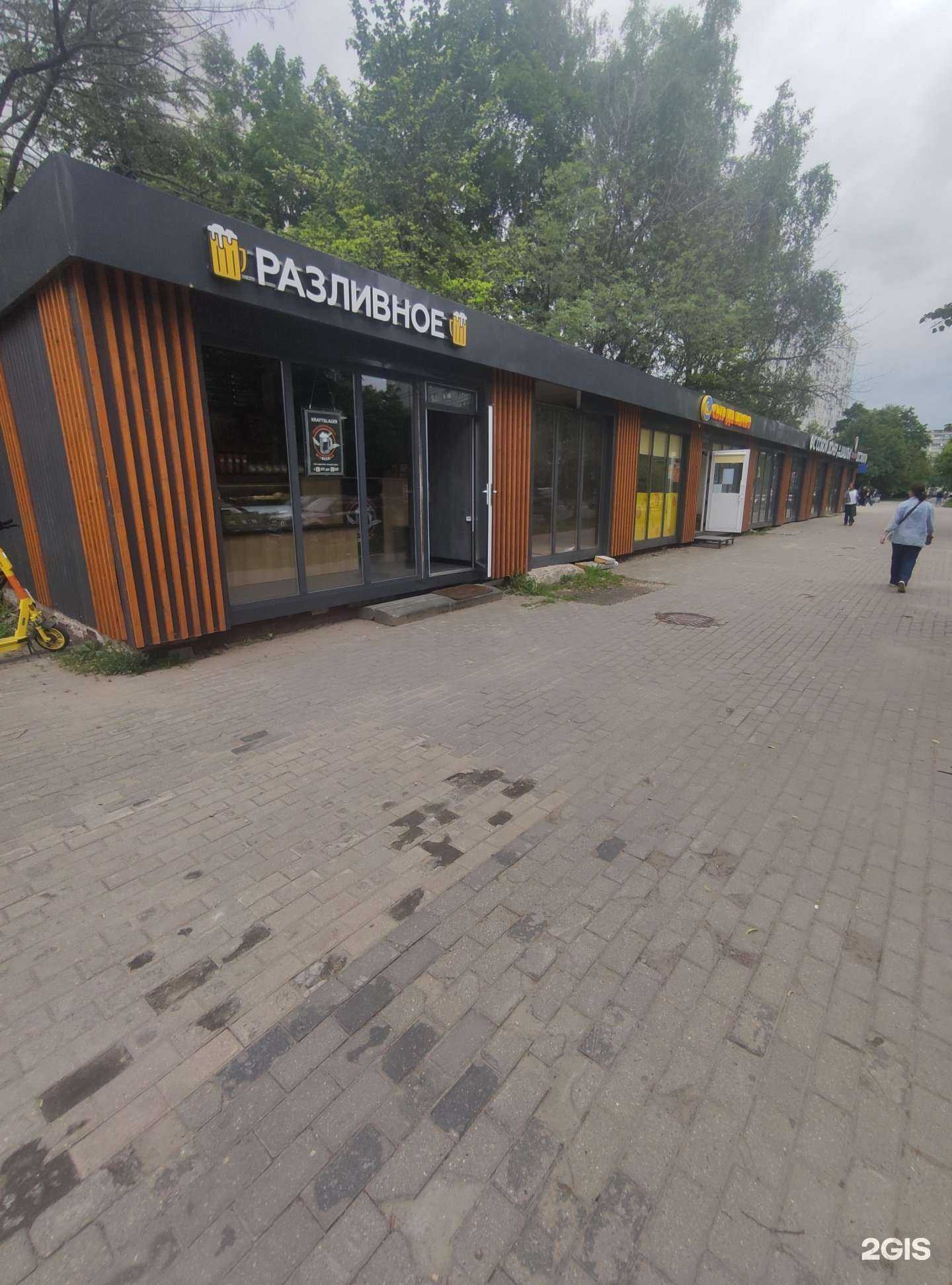 Отзывы на компанию Сыр да масло в Королёве c фото - фотография 2 из 2