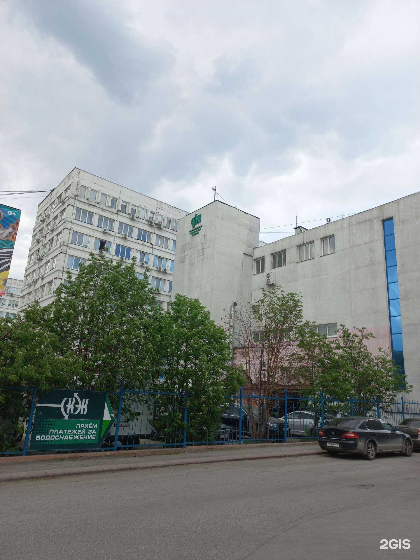 Отзывы на компанию Волна на Октябрьском в Кемерове c фото - фотография 2 из 2