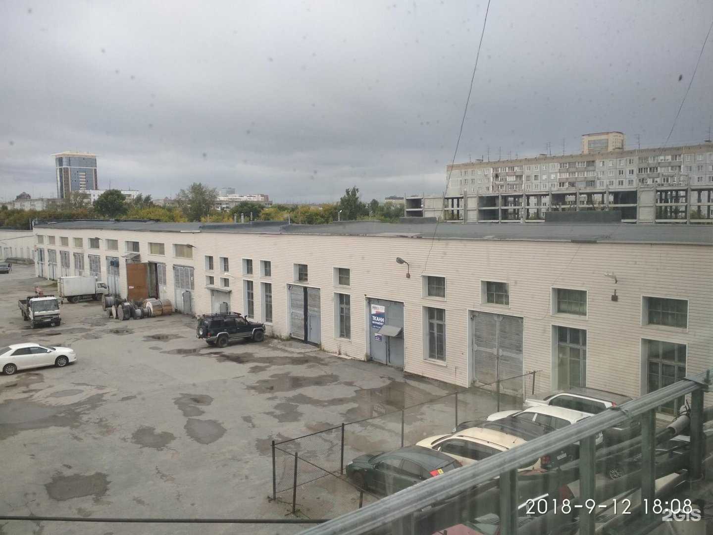 Отзывы на компанию Ник в Новосибирске c фото - фотография 2 из 2