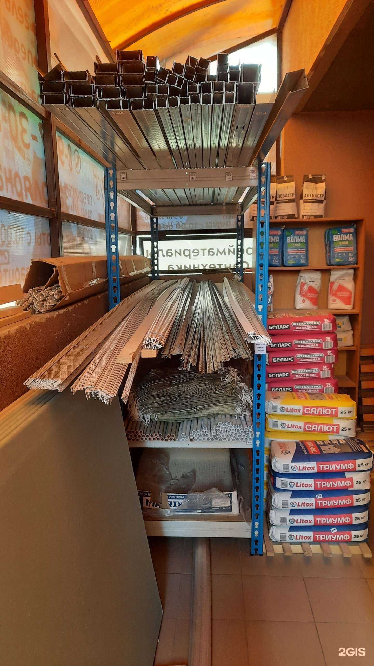 Отзывы на компанию Магазин строительно-хозяйственных товаров в Краснодаре c фото