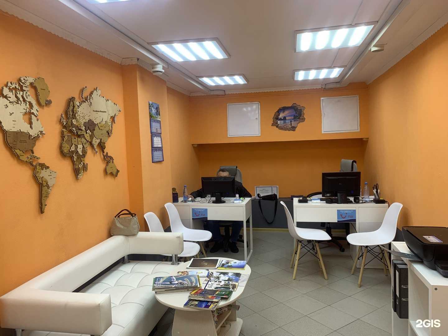 Отзывы на компанию Отдых - и точка в Балашихе c фото