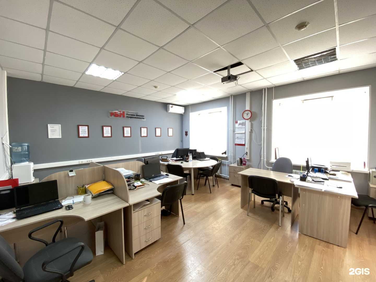 Отзывы на компанию Регион Бизнес Недвижимость в Кургане c фото