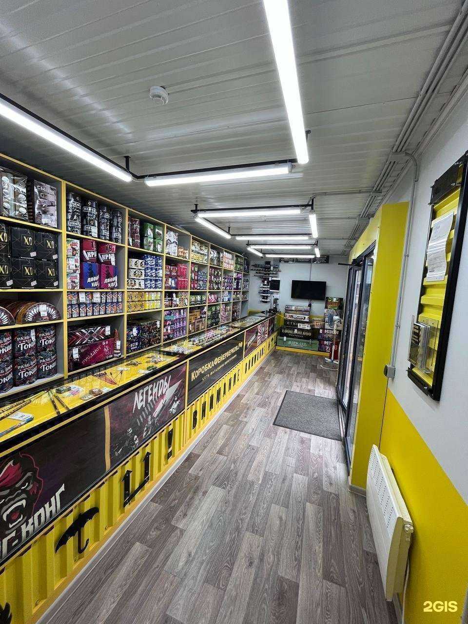 Отзывы на компанию КоробкаФейерверков.РФ в Щёлкове c фото