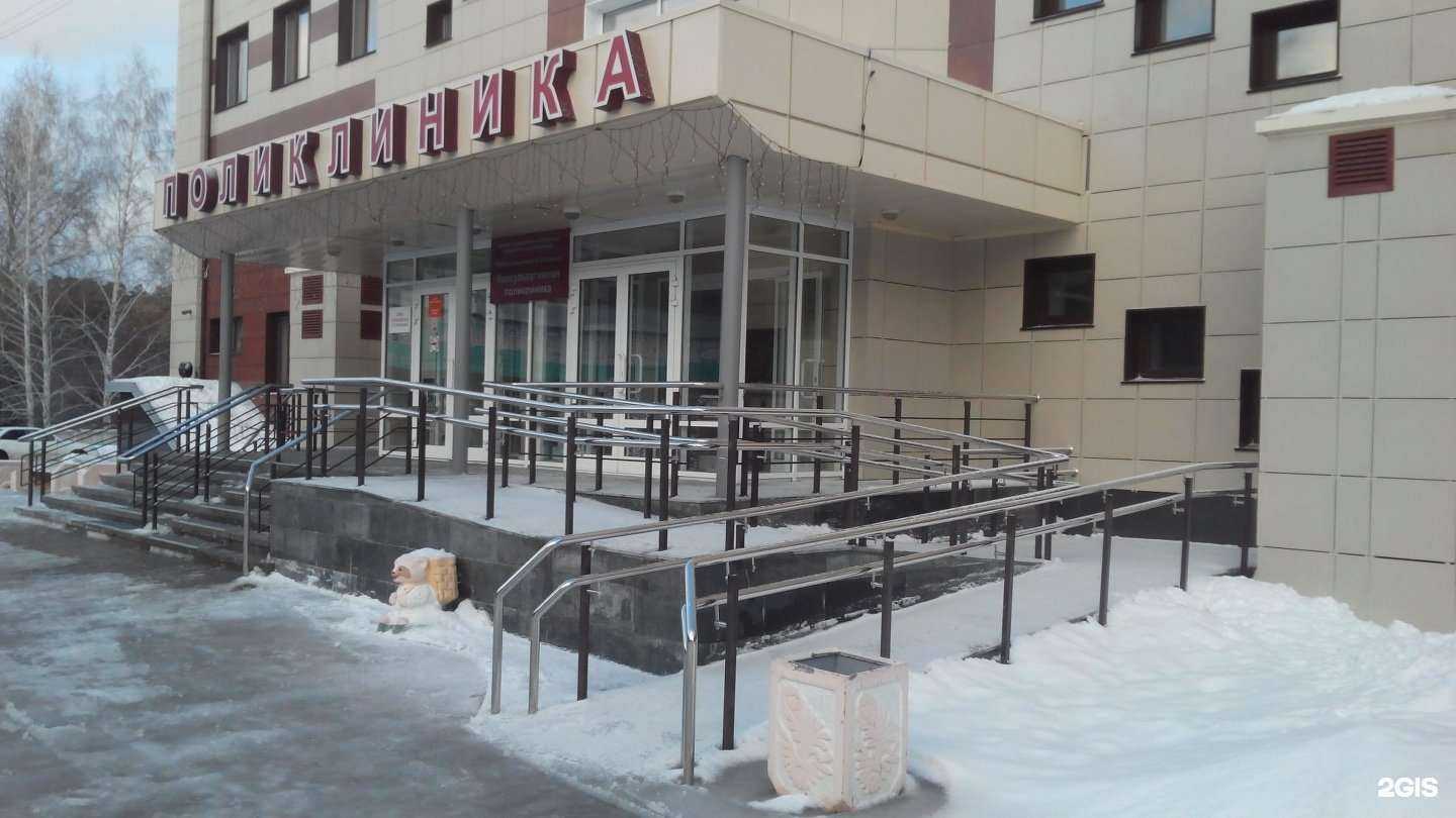 Отзывы на компанию Аптеки Алтая в Барнауле c фото - фотография 2 из 2