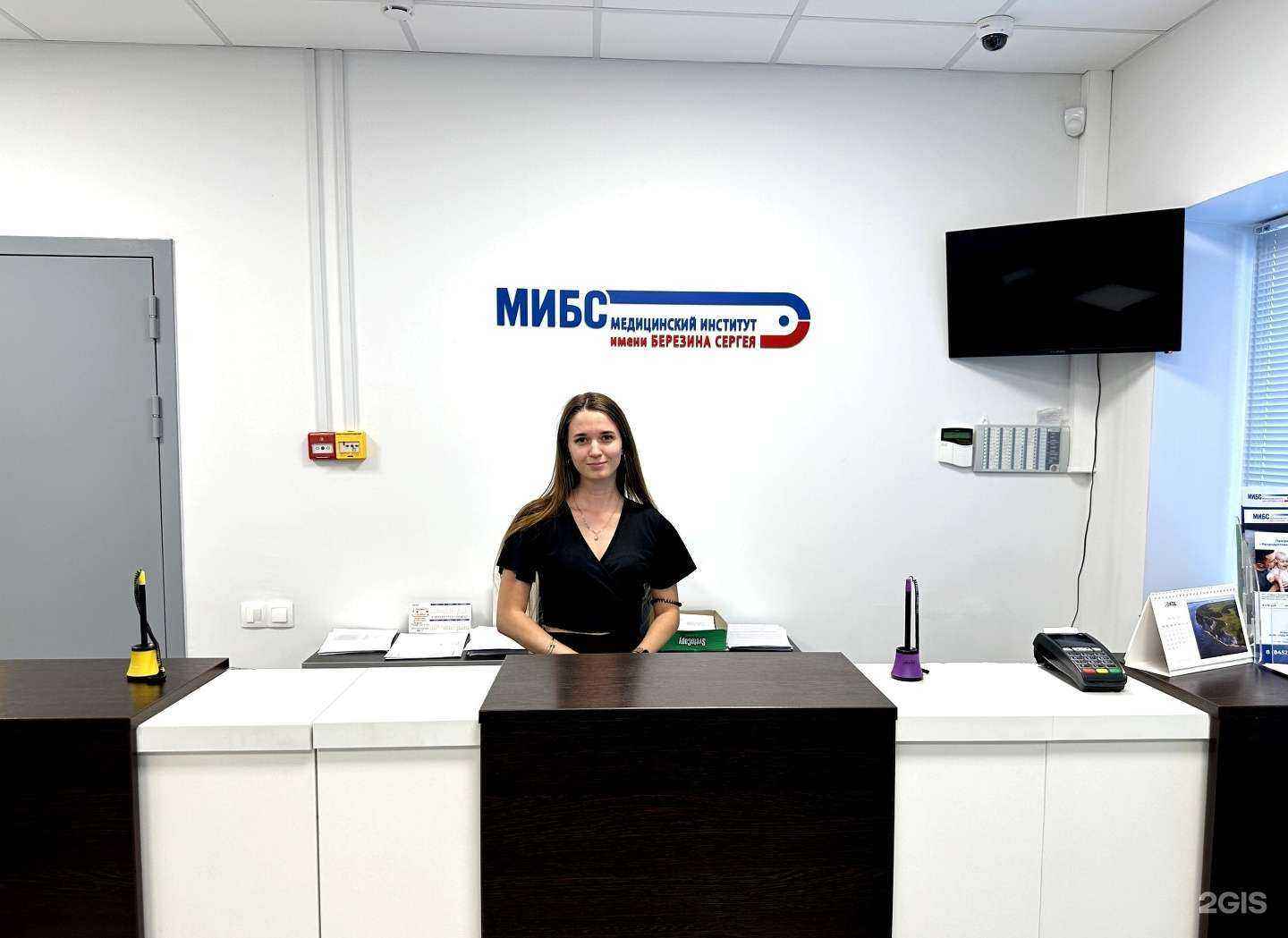 Отзывы на компанию МИБС-Саратов в г. Саратов c фото