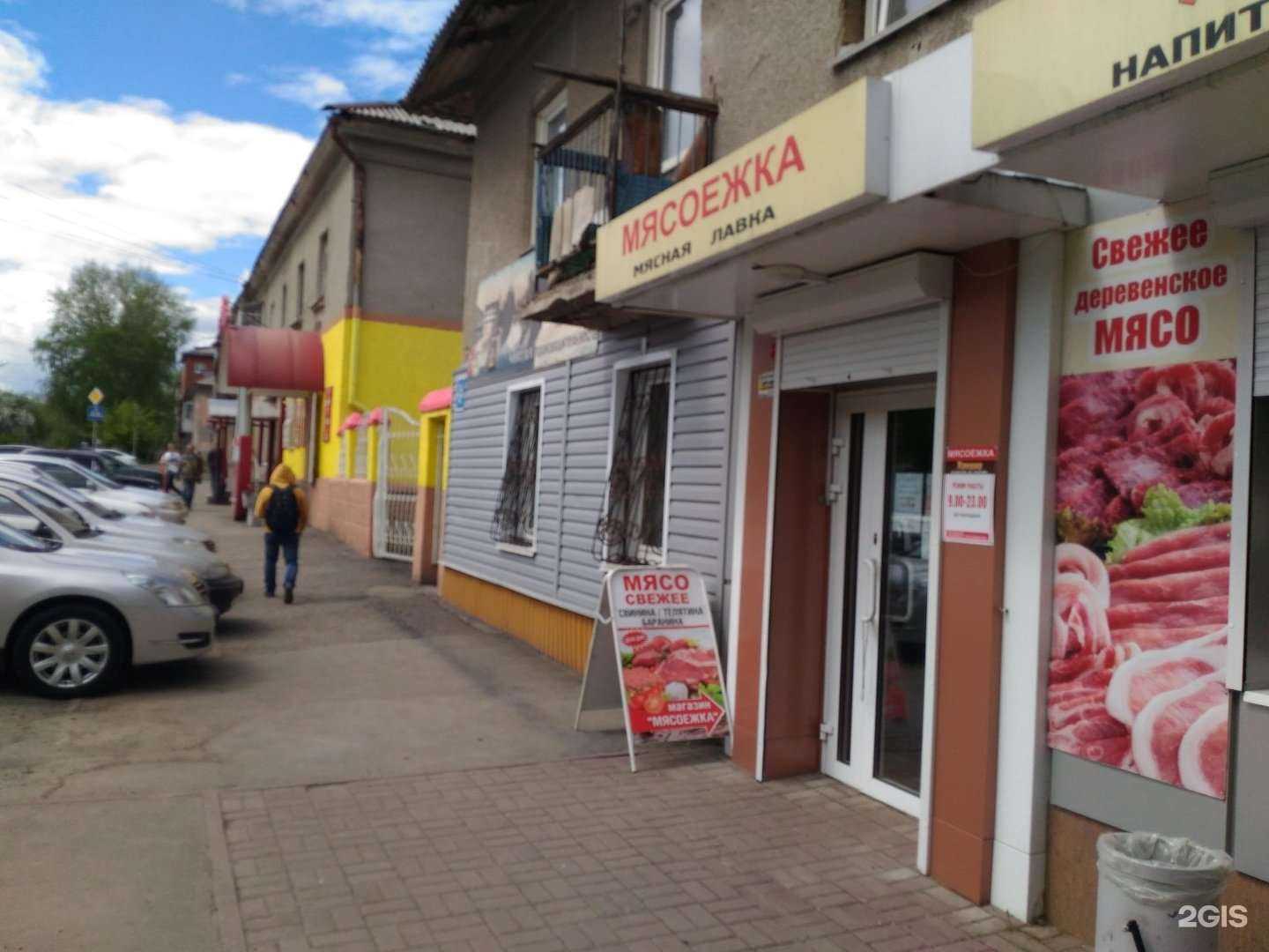 Отзывы на компанию Замки в Кемерове c фото - фотография 2 из 2