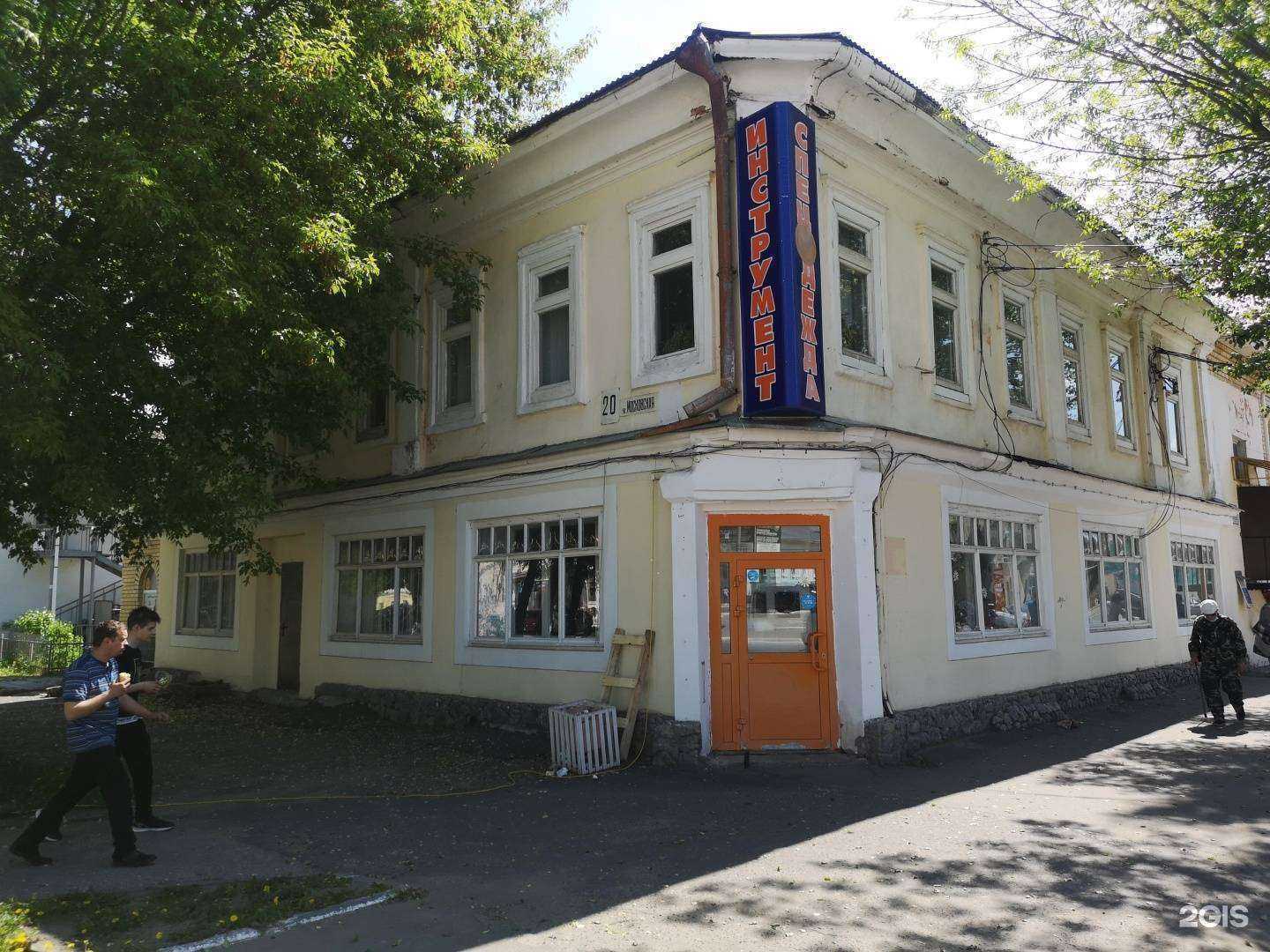 Отзывы на компанию Овк групп в Муроме c фото - фотография 2 из 2