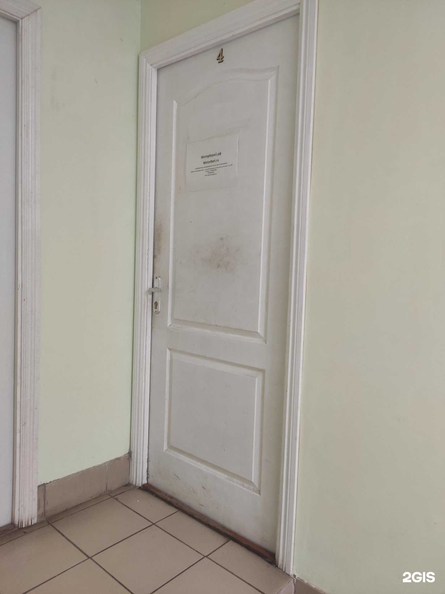 Отзывы на компанию Мотор бери в Нижнем Новгороде c фото