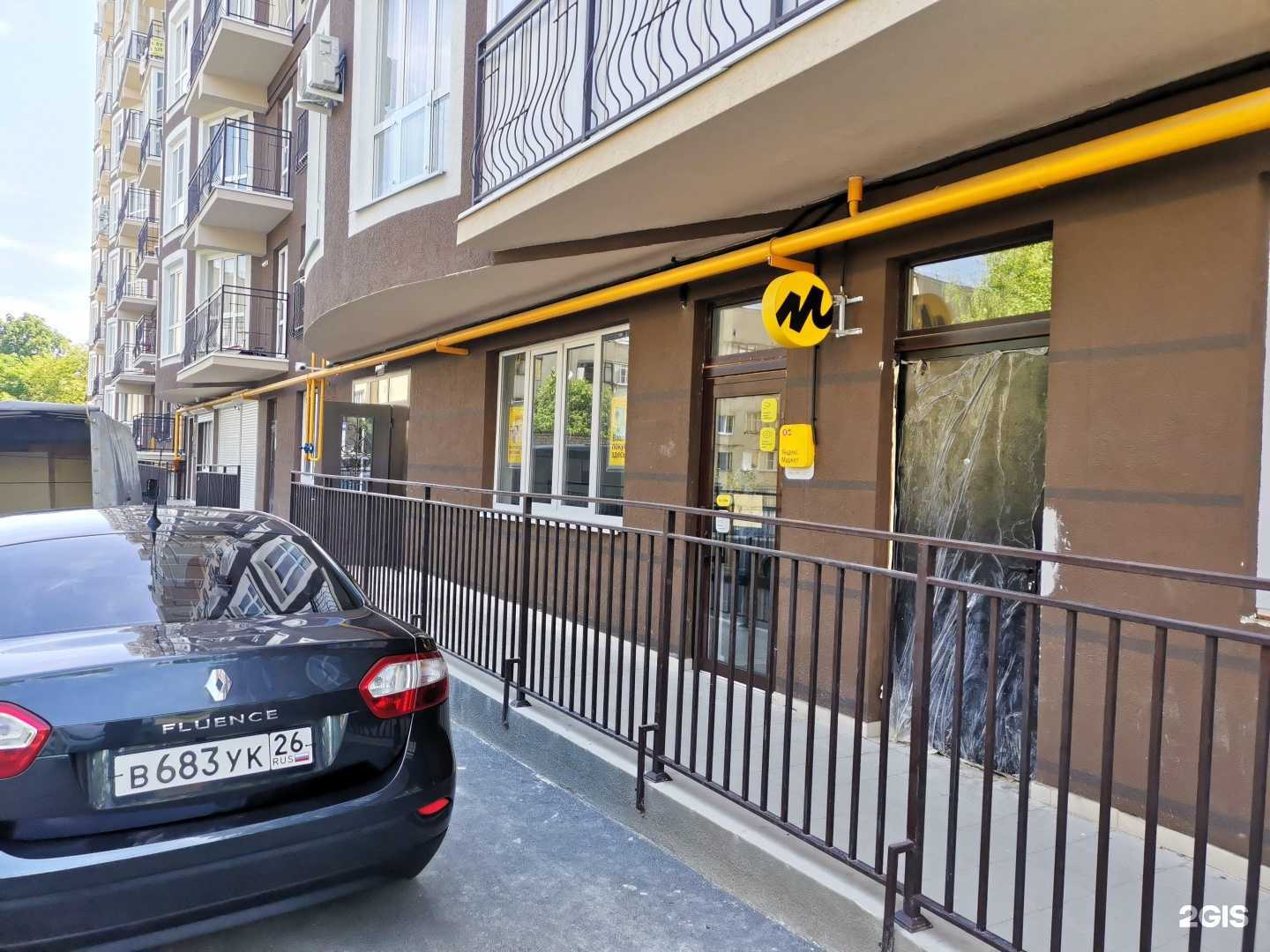 Отзывы на компанию Студия и школа маникюра в Кисловодске c фото - фотография 2 из 2