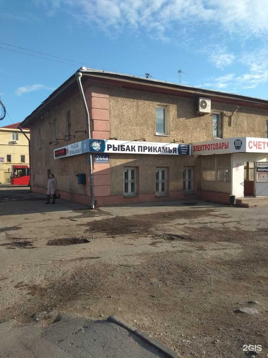 Отзывы на компанию Рыбак Прикамья в Перми c фото