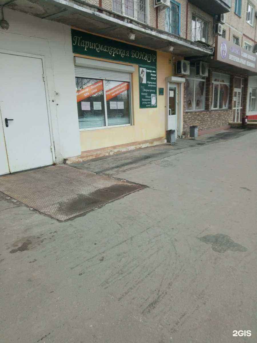 Отзывы на компанию Бонжур в Волгограде c фото