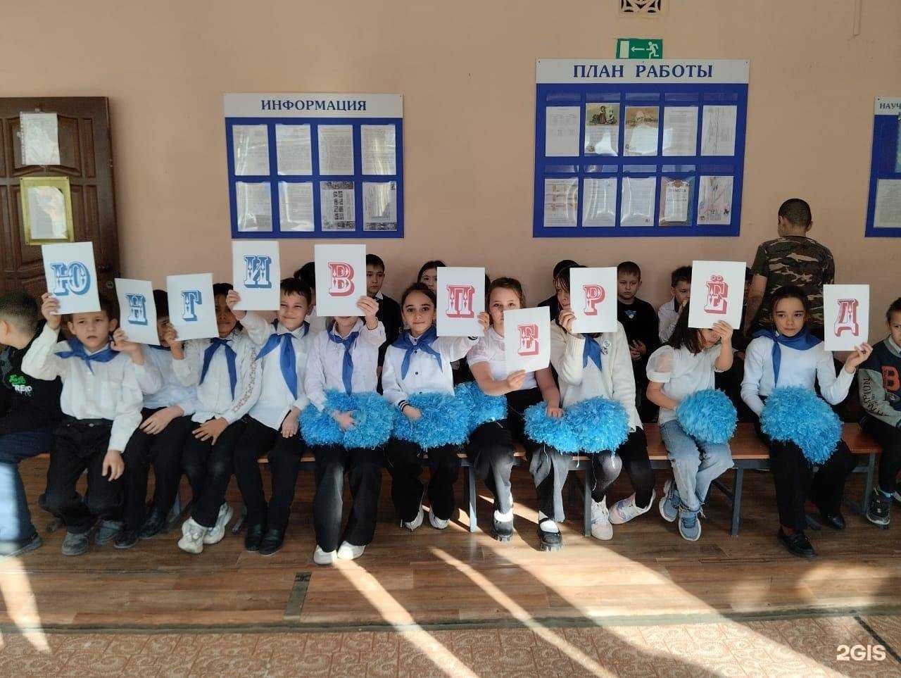 Отзывы на компанию Средняя школа №7 в Астрахани c фото