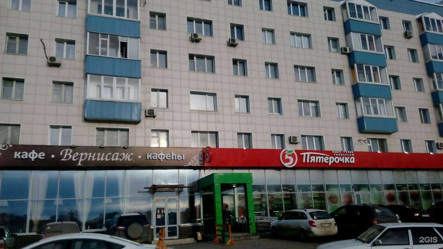 Отзывы на компанию Vodorobot в Уфе c фото - фотография 2 из 2