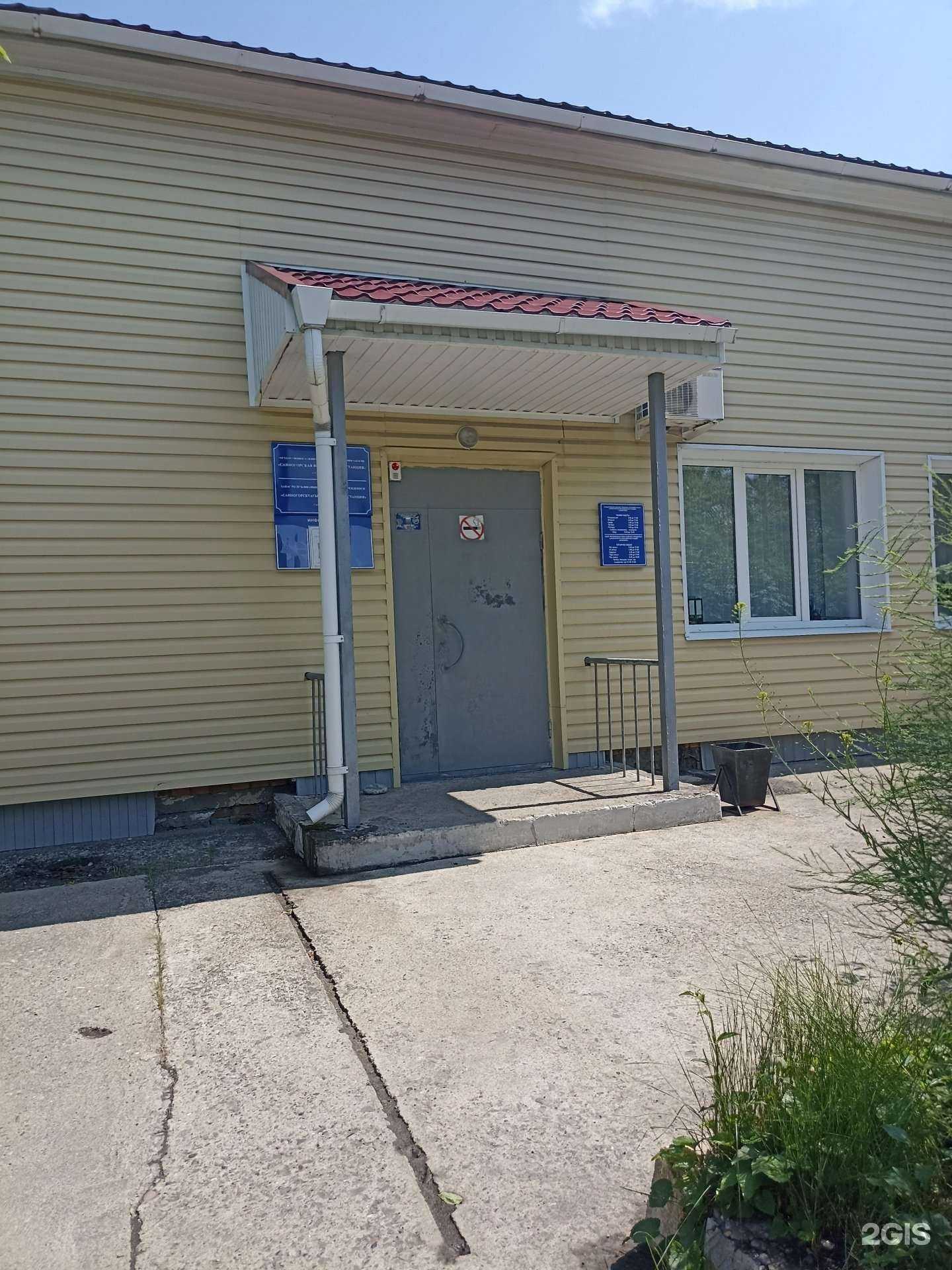 Отзывы на компанию Саяногорская ветстанция в Саяногорске c фото