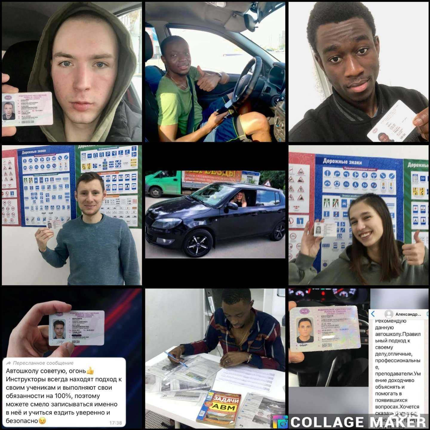 Отзывы на компанию Экстрим в г. Екатеринбург c фото