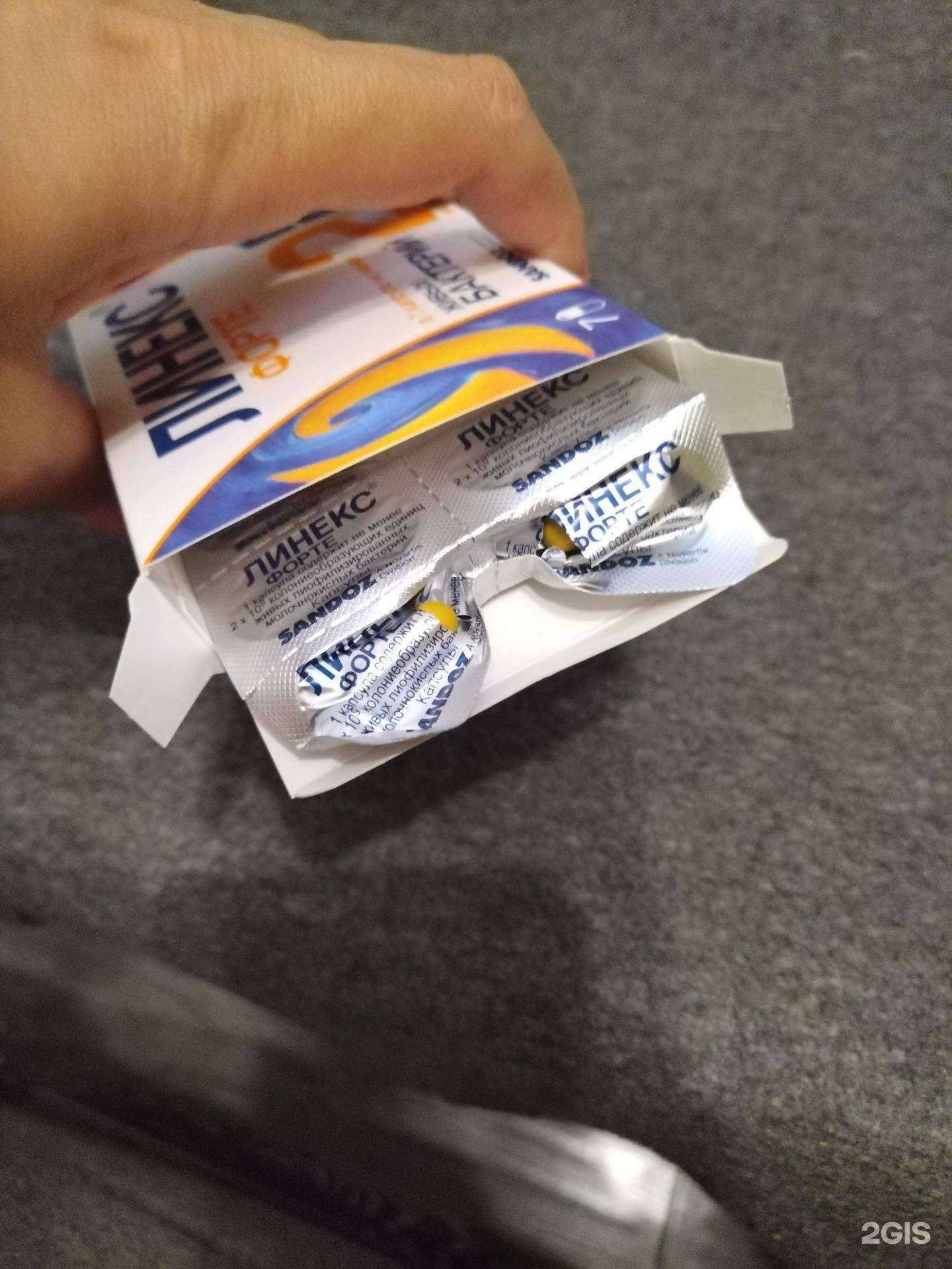 Отзывы на компанию Алоэ в Новосибирске c фото